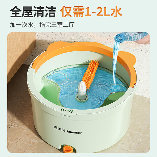 HoMettler dirt separation mop, hand wash-free household one mop, dry and wet dual-use spin mop, household mopping magic, dirt separation hand wash free spin mop, 3 cloths in total