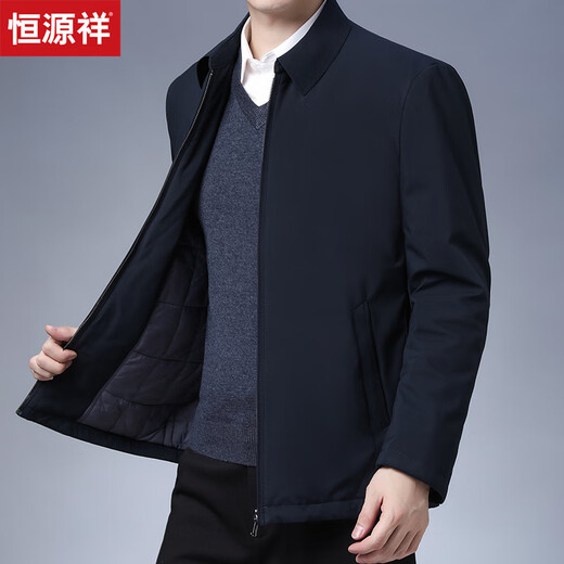 Hengyuanxiang executive jacket men's coat autumn and winter thickened lapel zipper winter middle-aged dad men's cotton coat winter FXLD8609 blue cotton XL (180)
