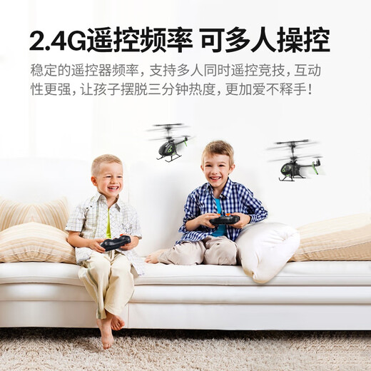 SYMA司马S12G仿真军事战斗遥控飞机直升机儿童玩具男孩生日儿童礼物 SYMA S100迷你直升机【定高款】