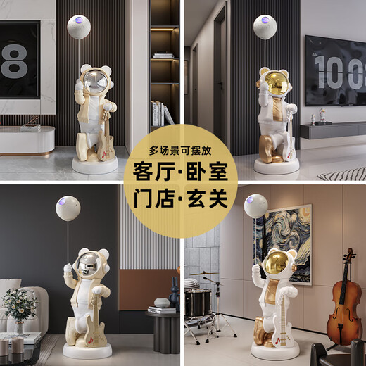 Jizhao Astronaut Starry Sky Projector Lamp Intelligent Audio Ornament Astronaut Large Floor-to-ceiling Living Room Gift for Moving House Cream Astronaut Plus Base No Specifications