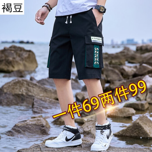 Brown bean shorts men's two-piece summer new season sports casual shorts men's loose beach five-point outer wear trendy brand shorts color-blocking stitching work shorts couple wear K19 black and green 1 piece XL (recommended about 120-135 Jin [Jin is equal to 0.5 kg])