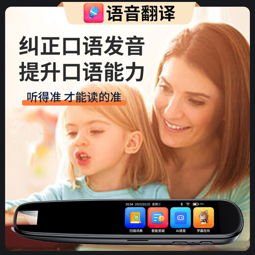 小米机适用WIFI智能点读笔通用英语扫读笔多功能学生扫描离线翻译 A15黑色离线版+无需联网