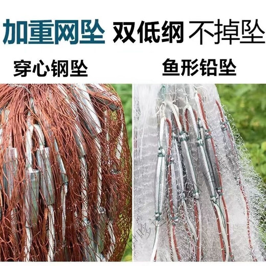 Hong'anze old-fashioned pure handmade horse-throwing net hand-thrown fishing net machine-woven hand-throwing fishing net lead pendant steel pendant small net fishing line 0.2 fingers 3.7 meters high 8Jin Jin equal to 0.5 kg fish lead pendant