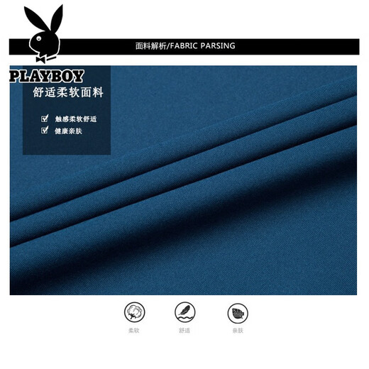 Playboy Seamless Shirt Men's Ice Silk Long Sleeve Spring and Summer New High-End Drape Business Casual Iron-Free Shirt Top Men's Navy XL