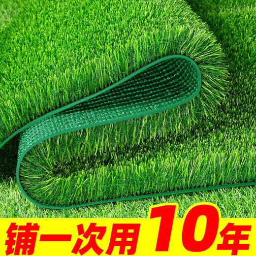 Elegant simulated lawn, artificial grass, artificial green carpet mat, plastic grid mat, outdoor sound-absorbing enclosure decoration for football field, special dense 2cm spring grass, 1m long*3m wide, sun protection and heat insulation