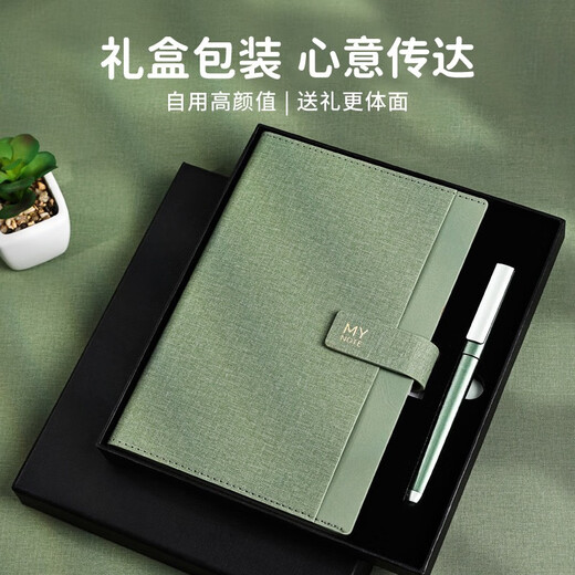 勤得利 高颜值笔记本子加厚记事本高档礼盒套装b5商务办公工作会议记录本大学生日记本企业定制可印logo 用纸厚实-A5雾霾蓝