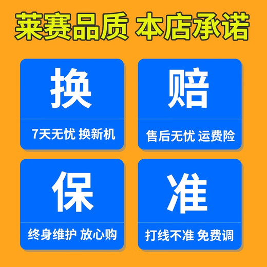 Laser Laser Level 5-line blue-green light infrared highlight outdoor dot plaster 686LSG649SPD enhancement point 5-line dual battery strong green light metal base