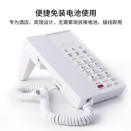 Zhongnuo habitación de hotel de alta gama botón de acceso directo telefónico vertical negro marcación con un solo toque se puede personalizar logotipo teléfono fijo B698 negro distinguido