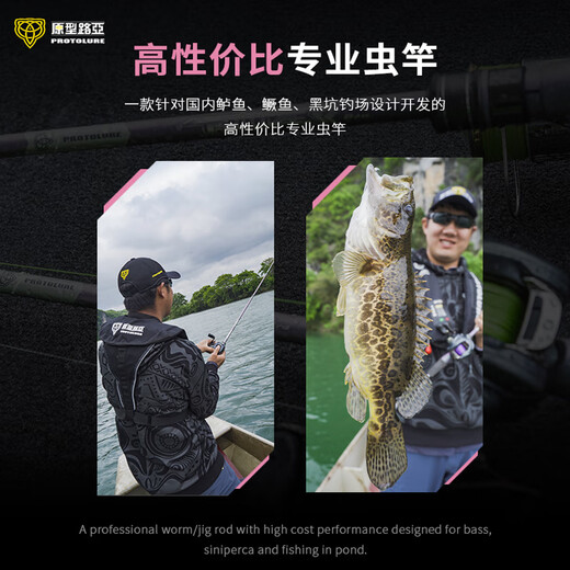 原型路亚（PROTOLURE）两节独节缨甲路亚竿直柄枪柄超快调软木超轻虫竿黑坑鳜鱼鲈鱼杆 2.03m DKPS682L 直柄2节