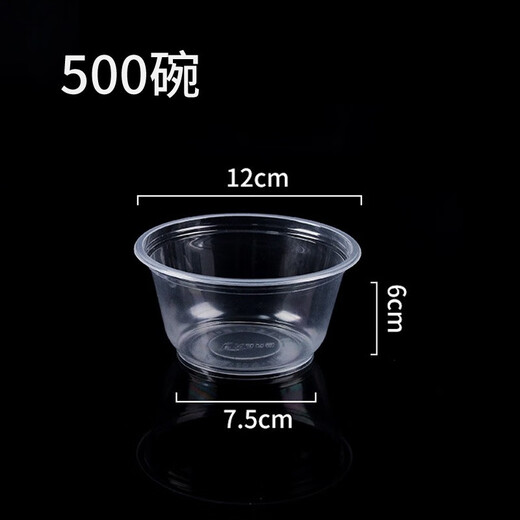 Hua'anjia disposable bowl lunch box round plastic take-out packaging box thickened transparent fast food lunch box soup bowl with lid 360 bowl type 300ml (50 sets without lid