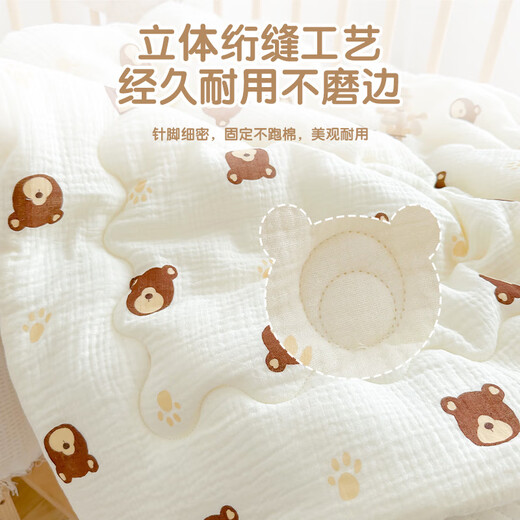 Bei Qichu Baby Quilt Pure Cotton Newborn Quilt Kindergarten Baby Spring and Autumn Nap Quilt Universal Small Quilt for All Seasons Cream Printed Quilt - Slow Bear 100*120cm Autumn and Winter Style