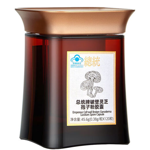 President Brand Official Broken Ganoderma Spore Powder Capsules 120 Capsules Postoperative Nutrition New President Brand Spore Powder 2 Boxes