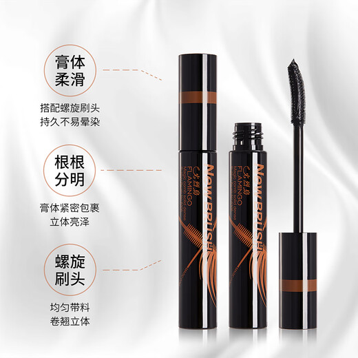 Flamingo Magic Comb Rubber Brush Long Thick Mascara Waterproof 11ml*2 Pack as a Gift for Girls