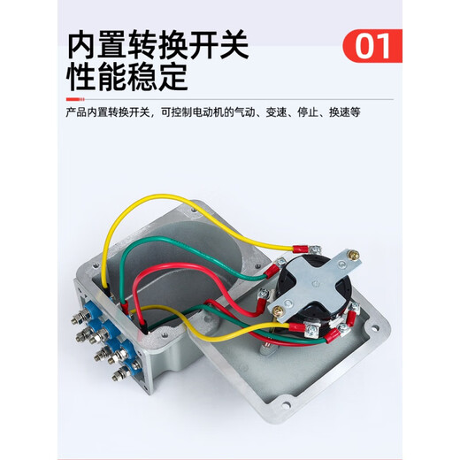 Transfer switch BHZ51-25/3 three-phase switch 25A 220V380V explosion-proof transfer switch BHZ51-25A