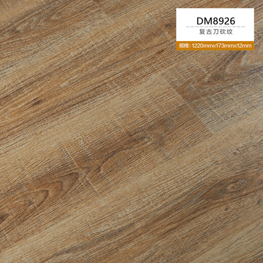 
XMSJ laminated composite wood floor wear-resistant household floor heating water 12mm European log grain from 10 boxes pn9215 1
