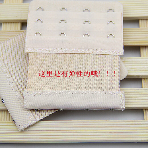 Ainuodeng bra extension buckle four-breasted bra extension buckle underwear extension buckle extension buckle three rows three buckle hook elastic breasted four-button shallow skin 4 pieces