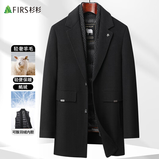 Shanshan wool double-sided woolen coat men's goose down removable vest down liner mid-length thickened coat men's workwear