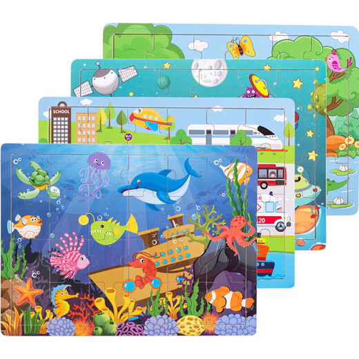 Fuhaier's four 24-piece jigsaw puzzles develop early education and intellectual enlightenment for 3 to 6-year-old children, baby children's birthday gifts