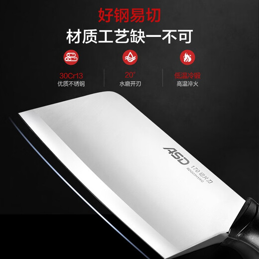 爱仕达（ASD）刀具套装锋掣系列菜刀厨房三件套切片刀熟食刀剪刀RDG03H1WG