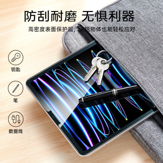 Yise [strong anti-fingerprint] suitable for ipadpro/air5/4 tempered film 10.9/11 inches 2022/21/20/18 version universal protective film Apple tablet HD full screen anti-fall