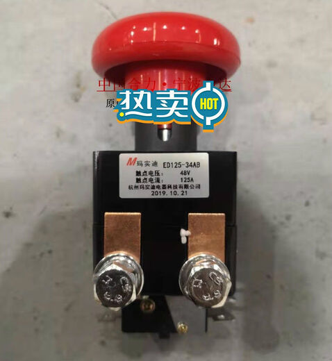 170HACBD15-170H emergency stop switch ED150-F36 power-off switch ED125-34AB Ling accessories