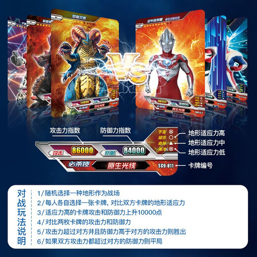 Kayou Ultraman Card 2 Yuan Pack Deluxe Edition 31 Bullet Full Flash Card Full Star SP Card Collection Card 30 Bullet Deluxe Edition Complete Box + Collection Book