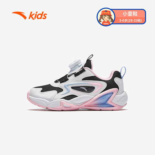 Zapatillas para niñas de anta para niños 2024 botón de mando de cuero de malla de otoño e invierno de otoño e invierno más zapatos de algodón de terciopelo [para niños regulares] negro/blanco/azul/rosa 9904-1 33 tamaños