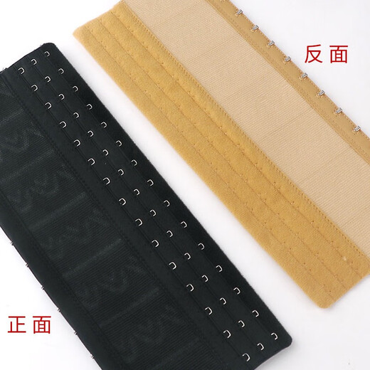 Wantao Elastic Shapewear Extended Underwear Extended Back 15-Buckle Bra Elastic Shaping Fifteen-Buckle Girdle Belt Elastic 15-Buckle - Ginger