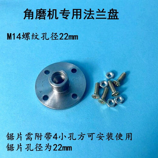 Quanbaishang 100 angle grinder thickened cutting disc 190 diamond saw blade cement floor stone slotting 230 dry cutting grinding disc flange M14 aperture 22mm