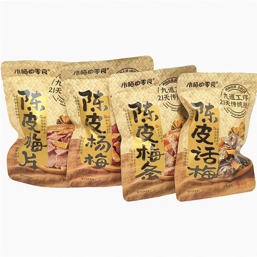 Xiaomei's snacks, tangerine peel, plum slices, bayberry, plum strips, 500g small package, weighed snacks, candied dried fruits, mixed 1000g