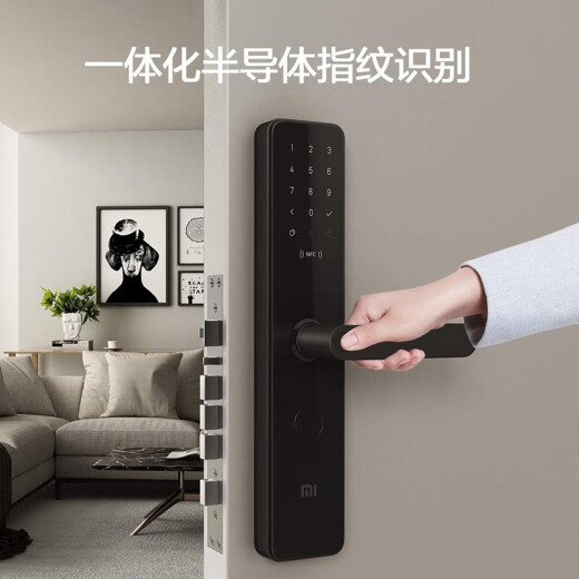 Xiaomi smart door lock carbon black standard lock body Xiaomi 10NFC unlock home anti-theft door fingerprint lock password lock C-level lock core