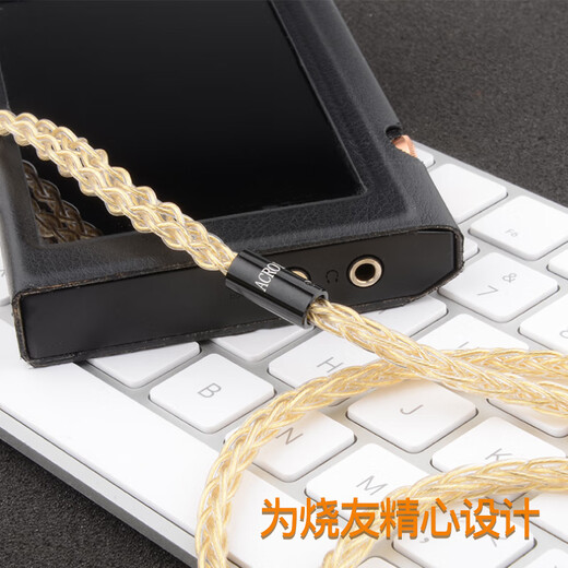
AcroLINK sterling silver gold-plated wire se846 Andromeda w80mmcx Xielantu n5005 balanced headphone upgrade cable CM series 0.78 pin Apple/Lightning plug