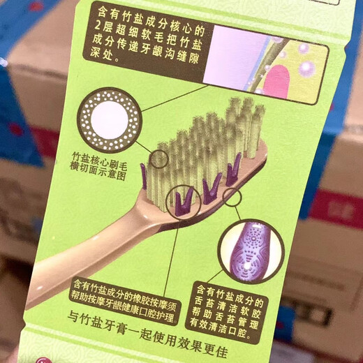Bamboo salt LG toothbrush, toothpaste toothbrush, fine soft bristles, replacement head, single pack, male and female couple toothbrush, Yingliang slim toothbrush, 1 box, 2 pieces
