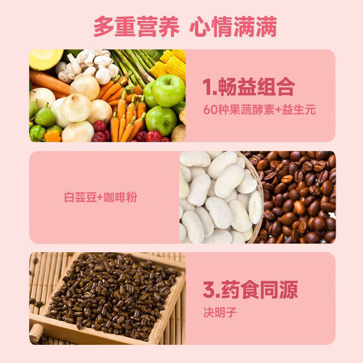 999 Sanjiu Medical Prebiotic Enzyme Jelly 105g*3 Box Plant Fruit and Vegetable Enzyme High-Eat Dinner Savior Fruit Enzyme Powder Inulin White Kidney Bean Black Coffee Blocks Dietary Fiber