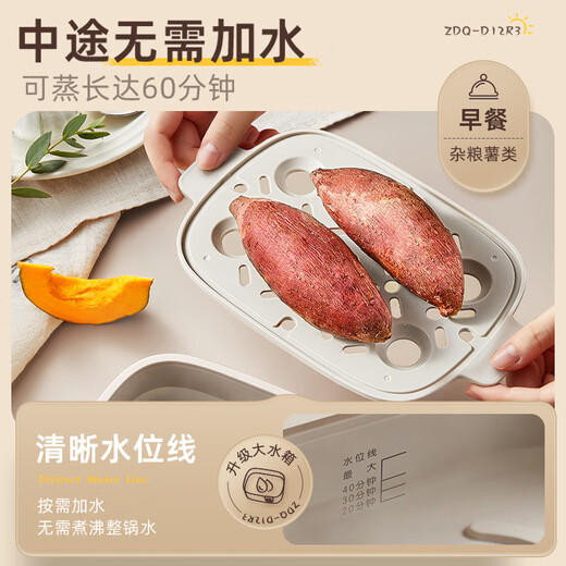 小熊（Bear）煮蛋器 蒸蛋器 多功能迷你电蒸锅小型2-3人用 单双层早餐神器鸡蛋羹一体机一人用ZDQ-D12R3