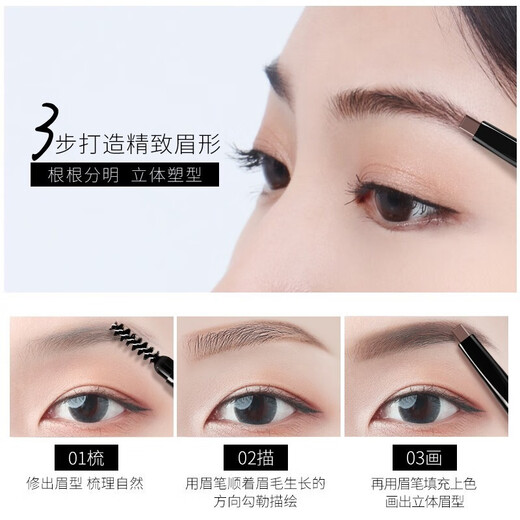 ZEESEA Ultra-Fine Eyebrow Pencil is Waterproof, Sweatproof and Does Not Fade. Zisea Double-ended Triangular Eyebrow Pen. Birthday gift for Ye Daika.