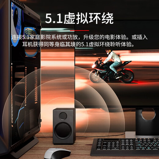 Creative Audigy FX V2 built-in sound card half-height game chicken movie 5.1 channel professional FPS sound effects Delta Action Fearless Contract tiles csgo audio positioning FX V2 sound card