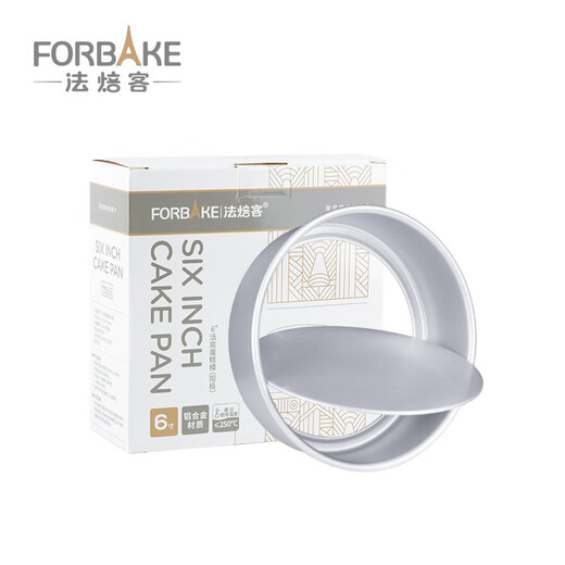 French bakery cake mold Chiffon cake mold household live bottom tool round cheese anode cake mold oven household anode 6 inches/FB30093