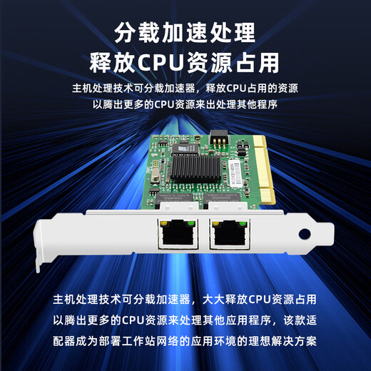 EB-LINK Intel 82546 Chip PCI Gigabit Dual-Port Server Netzwerkkarte Desktop T2 elektrische Portkonvergenz Soft Routing ROS Diskless