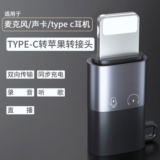 Onedy core upgrade audiobook dedicated recording equipment professional set Himalayan dubbing microphone online class game live broadcast noise reduction microphone usb computer mobile phone universal OTG-Type-C female to Apple Lightning