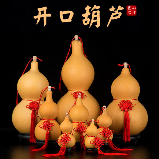 吉韵軒精品文玩天然真木大小开口葫芦挂件客厅门口胡芦摆件横梁工艺礼品 4-7厘米【挂件】送粘钩