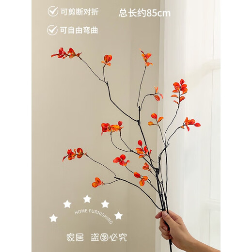 Flower e flow red maple leaf artificial flower artificial flower decoration table decoration light luxury high-end Chinese style entrance decoration flower red leaves (2 small + 1 large)