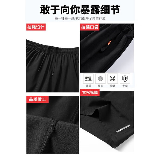 Woodpecker Two-piece Ice Silk Casual Shorts Men's Summer Thin Quarter Pants Sports Loose Large Size Stretch Beach Pants 108 Gray + 108 Black 3XL (Recommended 138-152 Jin Jin equals 0.5 kg)