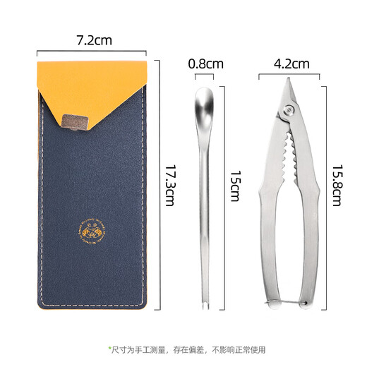 欧橡（OAK）304不锈钢吃蟹工具蟹钳蟹针螃蟹工具3件套皮包升级款C1422