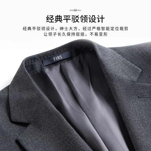 Shanshan suit men's four-season wool blended business slim professional commuting formal groomsmen groom wedding two-piece suit