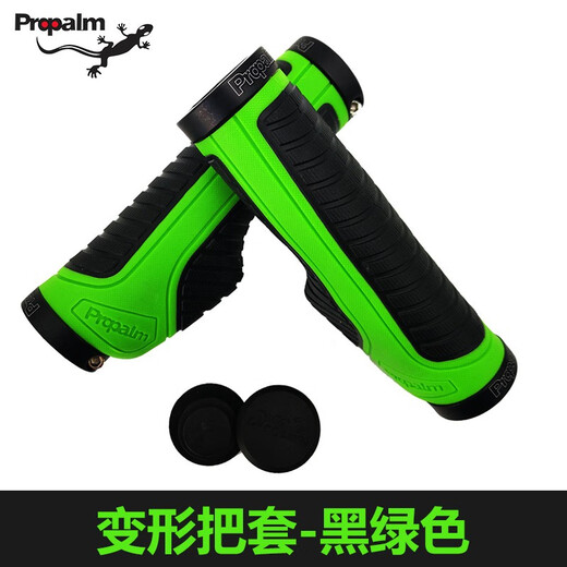 Propalm Gecko Bicycle Handlebar Mountain Bike Handlebar Bilateral Locking Grip Cycling Equipment Anti-Slip Shock Absorbing Bilateral Locking Grip 1940EP Deformed Grip Cover - Black Green