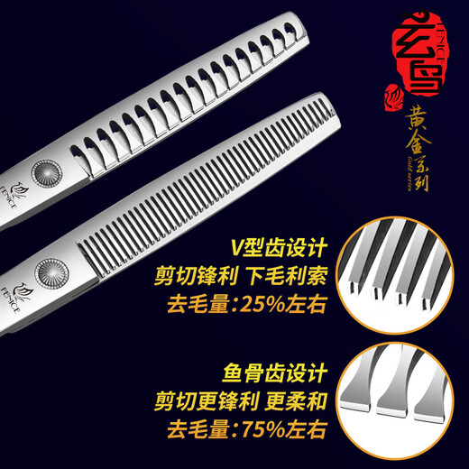 Xuanniao professional pet grooming scissors, straight cut, curved scissors, tooth scissors, fish bone scissors, cat and dog teddy bear trimming set tools, small and medium-sized, 7 curved scissors + 6.5 tooth scissors, bright (hand handle)