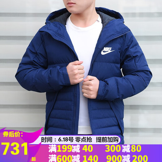 耐克（NIKE）运动套装男装新款训练跑步运动服连帽夹克运动长裤 梭织裤子DM6627-010单件 2XL