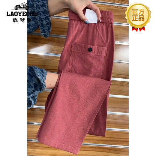老爷车（LAOYECHE）高端品牌休闲裤男士棉麻裤子新款松紧腰透气小直角潮流百搭哈伦裤 白色 28(80-95斤)