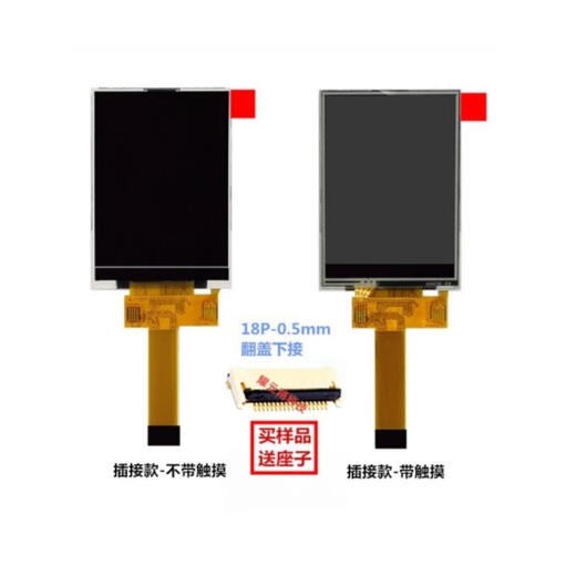 2.4-inch tft LCD display SPI serial port color ST7789ILI9341 4IO port can be driven ST7789V welding model without touch